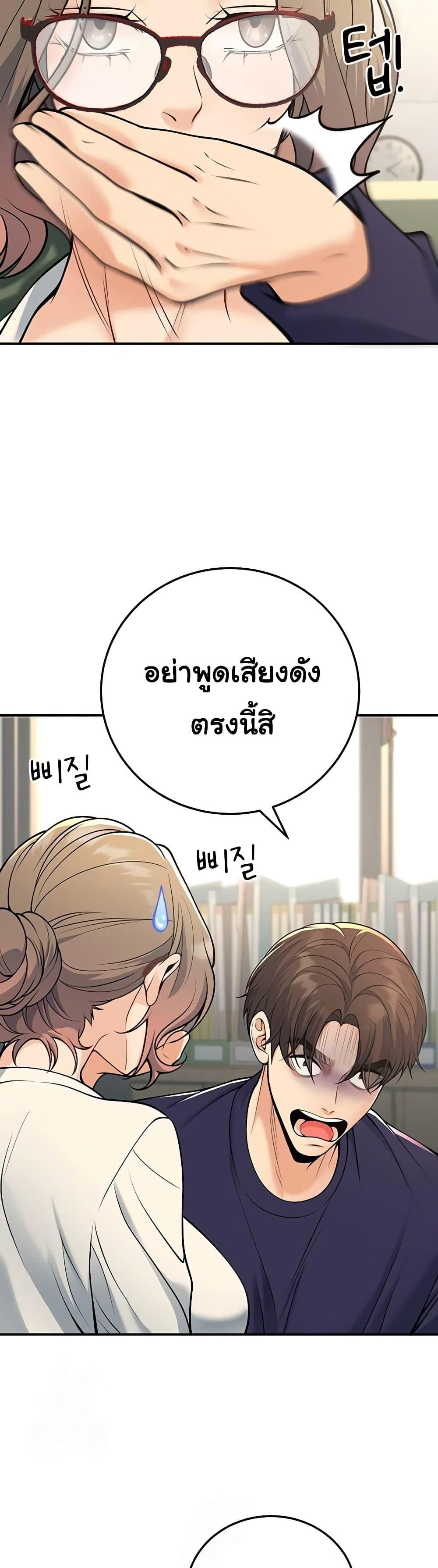 Doujin-Lc- อ่าน โดจิน มังฮวา เกาหลี ญี่ปุ่น จีน แปลไทย My Students Who ตอนที่ 1 2 3 4 5 6 7 8 9 10 11 12 13 14 ฟรี ไม่มีโฆษณา อ่าน โดจิน Manhwa เกาหลี ญี่ปุ่น จีน เรามีครบ คัดมาให้เน้นๆ โดจิน 18+ รับประกันความฟินโดย  Doujin Lc