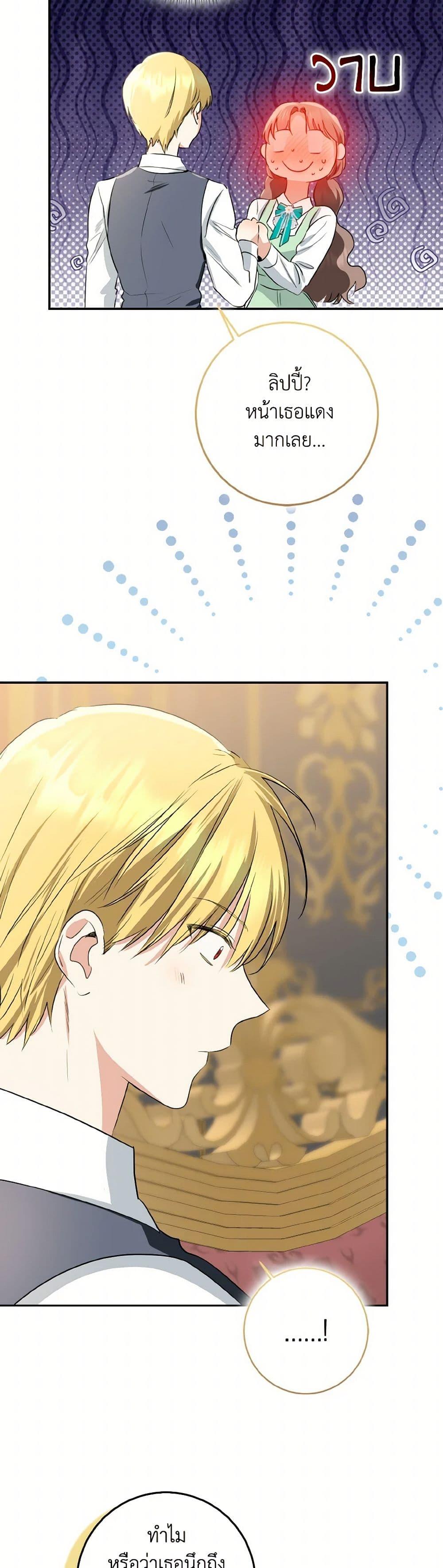 Manga-lc-com อ่านมังงะ อ่านการ์ตูน ออนไลน์ ฟรี Our Tyrant Became Young ตอนที่ 1 2 3 4 5 6 7 8 9 10 11 12 13 14 ฟรี ไม่มีโฆษณา Manga-lc - อ่าน มังงะ อ่าน การ์ตูน ออนไลน์ อ่านมังงะ ฟรี