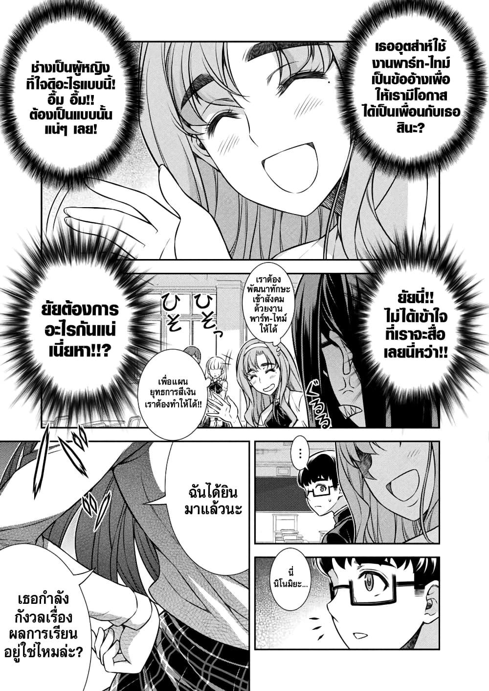 Manga-lc-com อ่านมังงะ อ่านการ์ตูน ออนไลน์ ฟรี JK kara Yarinaosu Silver Plan ตอนที่ 1 2 3 4 5 6 7 8 9 10 11 12 13 14 ฟรี ไม่มีโฆษณา Manga-lc - อ่าน มังงะ อ่าน การ์ตูน ออนไลน์ อ่านมังงะ ฟรี