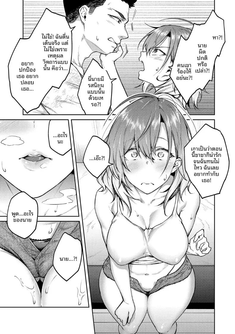 Doujin-Lc- อ่าน โดจิน มังฮวา เกาหลี ญี่ปุ่น จีน แปลไทย เรื่องวุ่นวายกับเหล่าดอกไม้ผู้งดงาม (Hiroya) ตอนที่ 1 2 3 4 5 6 7 8 9 10 11 12 13 14 ฟรี ไม่มีโฆษณา อ่าน โดจิน Manhwa เกาหลี ญี่ปุ่น จีน เรามีครบ คัดมาให้เน้นๆ โดจิน 18+ รับประกันความฟินโดย  Doujin Lc