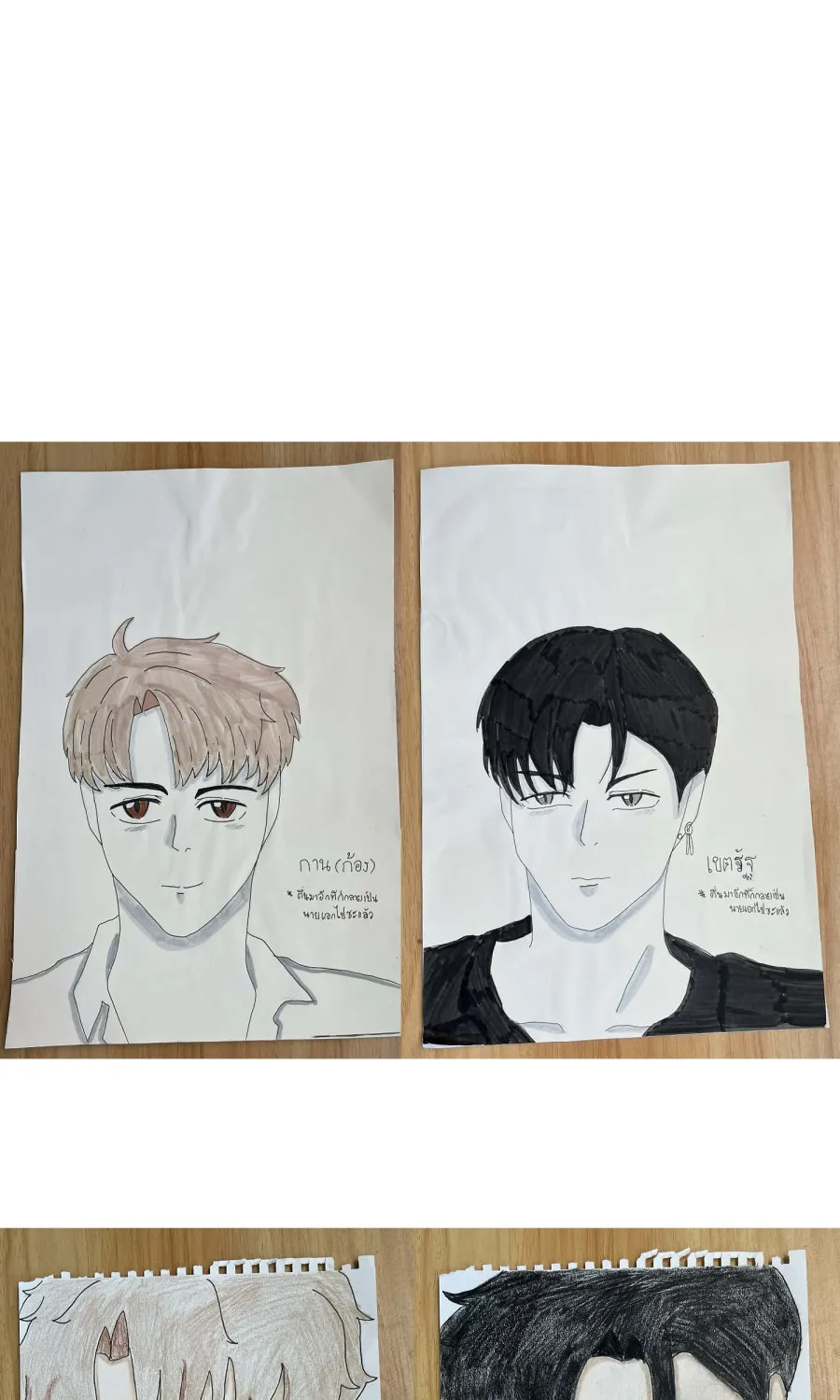 ตื่นมาอีกทีก็เป็นนายเอกไปซะแล้ว ตอนที่ พูดคุยท้ายเรื่อง รูปที่ 46