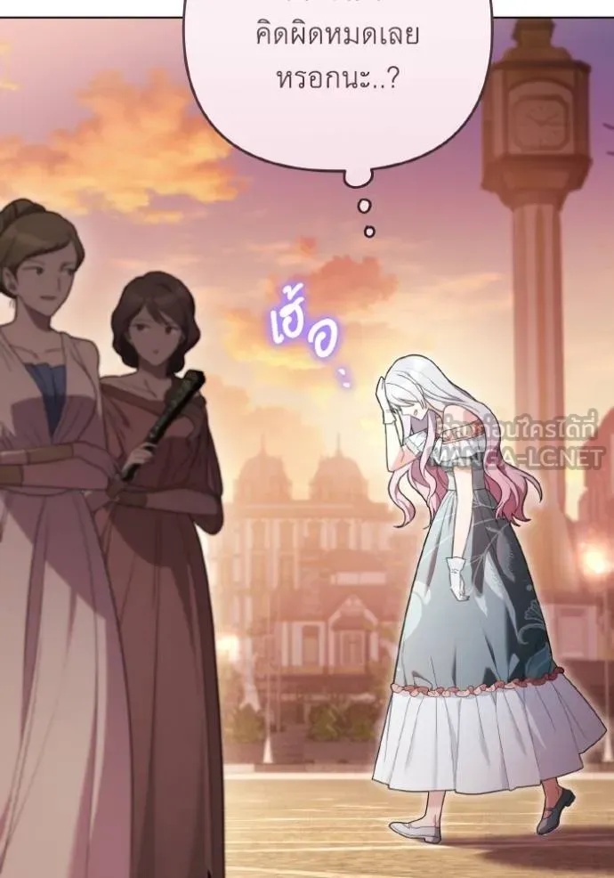 ราชินีจอมมาร ตอนที่ 29 รูปที่ 74
