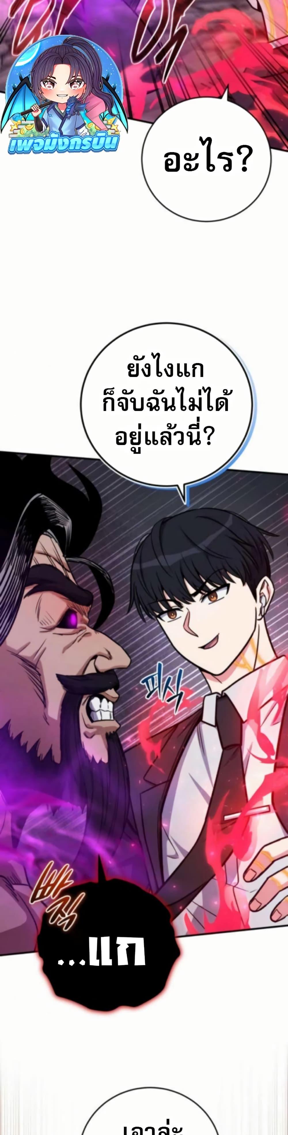 Manga-lc-com อ่านมังงะ อ่านการ์ตูน ออนไลน์ ฟรี The Support Ate it All ตอนที่ 1 2 3 4 5 6 7 8 9 10 11 12 13 14 ฟรี ไม่มีโฆษณา Manga-lc - อ่าน มังงะ อ่าน การ์ตูน ออนไลน์ อ่านมังงะ ฟรี