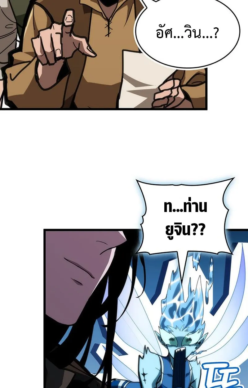 Crimson Reset ช_ว_ตคร_งท_สองของราช_นร_ตต_กาล หล_งจากหลบหน_มาคร_งป_ แวมไพร_ย_จ_นก_ถ_กส_งหารในท_ส_ด ตอนที่ ตอนที่ 4 รูปที่ 2