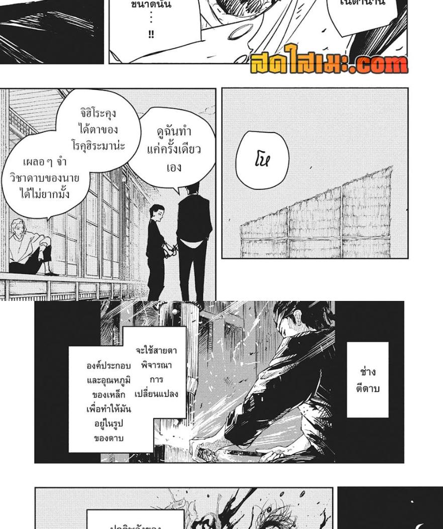 Manga-lc-com อ่านมังงะ อ่านการ์ตูน ออนไลน์ ฟรี Kagurabachi ตอนที่ 1 2 3 4 5 6 7 8 9 10 11 12 13 14 ฟรี ไม่มีโฆษณา Manga-lc - อ่าน มังงะ อ่าน การ์ตูน ออนไลน์ อ่านมังงะ ฟรี
