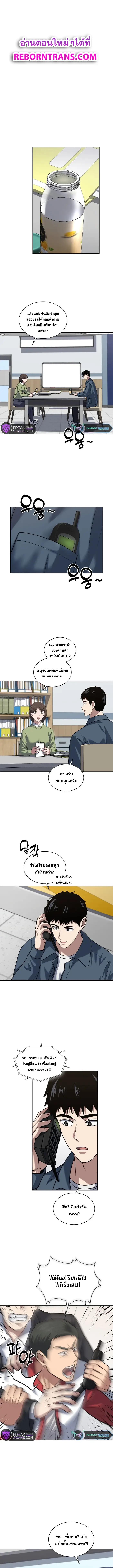 Manga-lc-com อ่านมังงะ อ่านการ์ตูน ออนไลน์ ฟรี Police Returner’s Reset Life ตอนที่ 1 2 3 4 5 6 7 8 9 10 11 12 13 14 ฟรี ไม่มีโฆษณา Manga-lc - อ่าน มังงะ อ่าน การ์ตูน ออนไลน์ อ่านมังงะ ฟรี