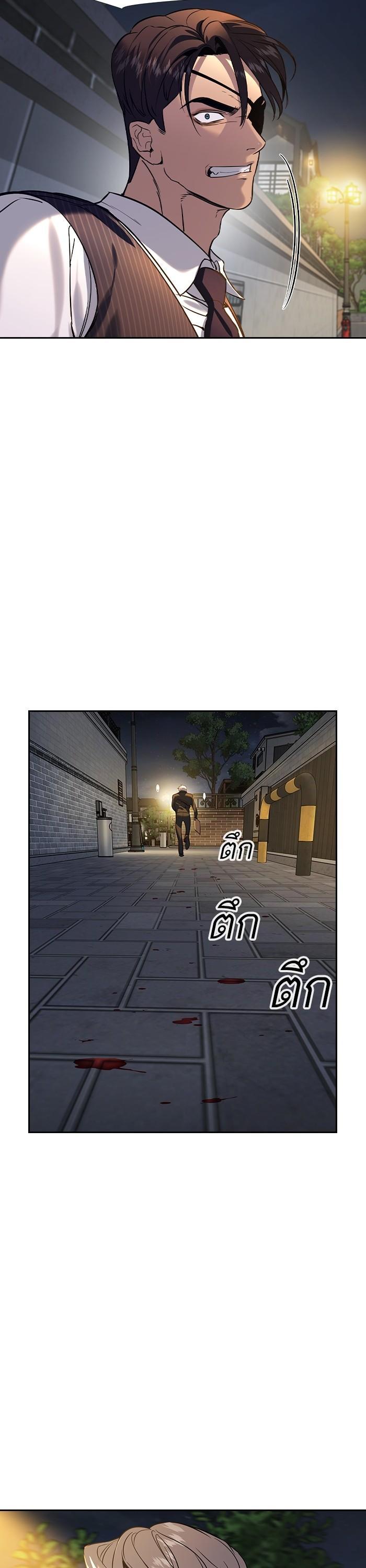 Manga-lc-com อ่านมังงะ อ่านการ์ตูน ออนไลน์ ฟรี The World Is Money and Power กลโกงโลกพนัน ตอนที่ 1 2 3 4 5 6 7 8 9 10 11 12 13 14 ฟรี ไม่มีโฆษณา Manga-lc - อ่าน มังงะ อ่าน การ์ตูน ออนไลน์ อ่านมังงะ ฟรี