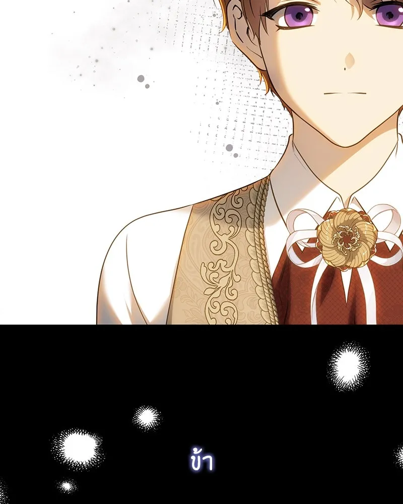 เจ้าหญิงคลั่งแห่งวังหลวง ตอนที่ 121 รูปที่ 95