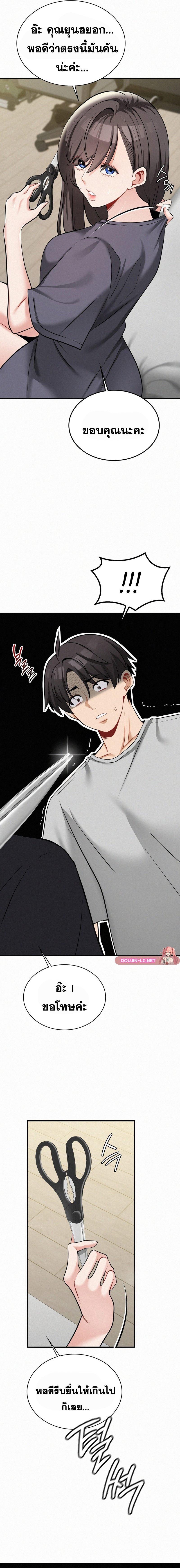 Doujin-Lc- อ่าน โดจิน มังฮวา เกาหลี ญี่ปุ่น จีน แปลไทย LandLord ตอนที่ 1 2 3 4 5 6 7 8 9 10 11 12 13 14 ฟรี ไม่มีโฆษณา อ่าน โดจิน Manhwa เกาหลี ญี่ปุ่น จีน เรามีครบ คัดมาให้เน้นๆ โดจิน 18+ รับประกันความฟินโดย  Doujin Lc