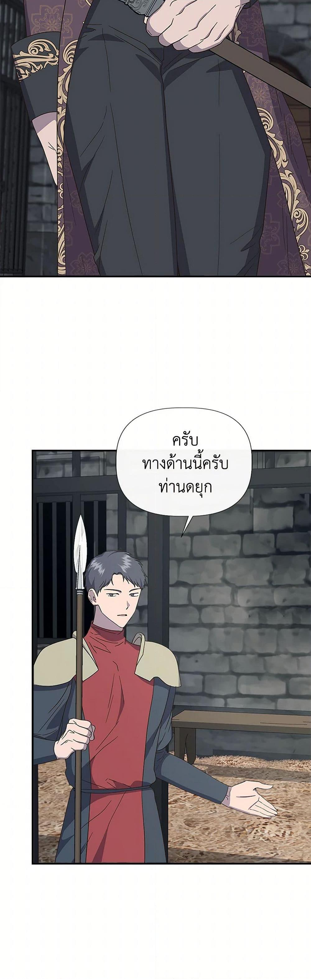 Manga-lc-com อ่านมังงะ อ่านการ์ตูน ออนไลน์ ฟรี I Wasn’t the Cinderella ตอนที่ 1 2 3 4 5 6 7 8 9 10 11 12 13 14 ฟรี ไม่มีโฆษณา Manga-lc - อ่าน มังงะ อ่าน การ์ตูน ออนไลน์ อ่านมังงะ ฟรี