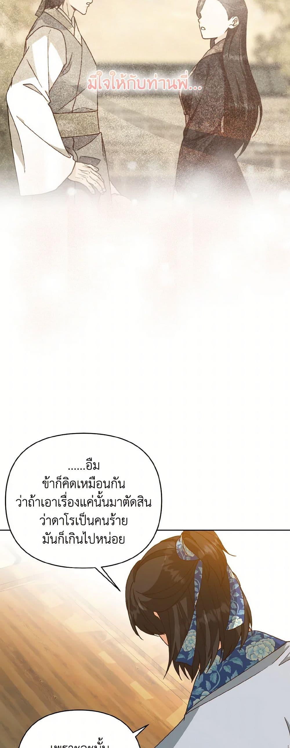 Manga-lc-com อ่านมังงะ อ่านการ์ตูน ออนไลน์ ฟรี Falling Flower, Flowing Water ตอนที่ 1 2 3 4 5 6 7 8 9 10 11 12 13 14 ฟรี ไม่มีโฆษณา Manga-lc - อ่าน มังงะ อ่าน การ์ตูน ออนไลน์ อ่านมังงะ ฟรี