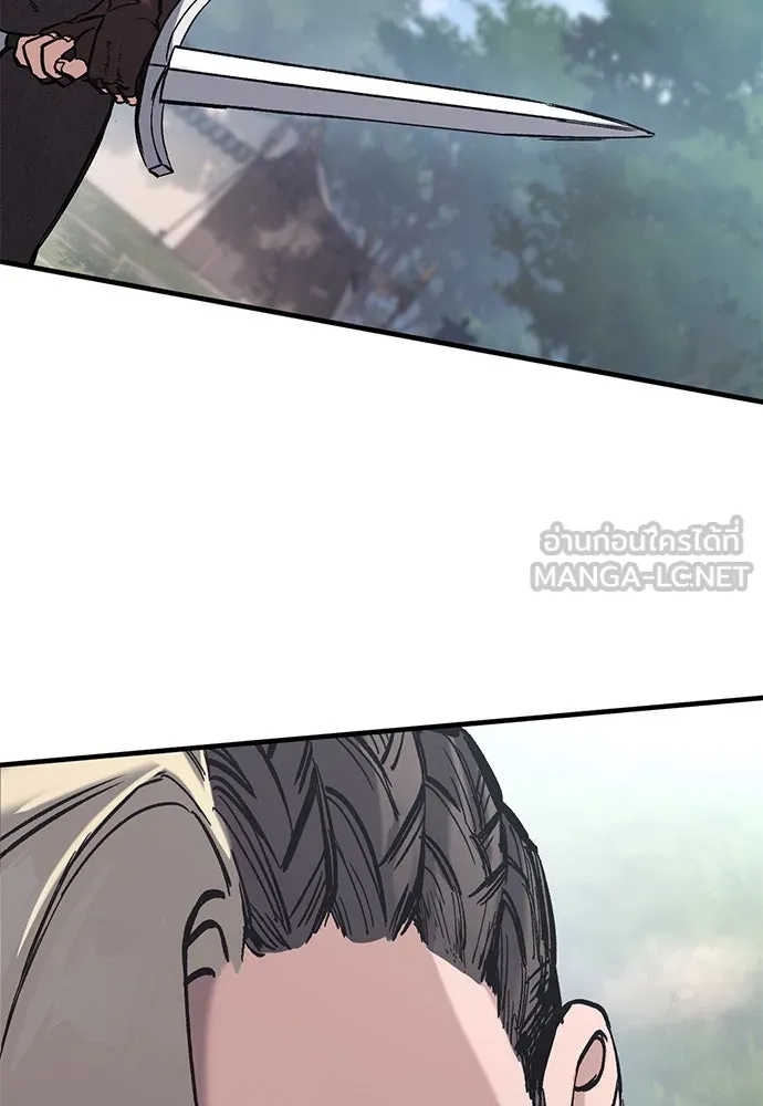อัศวินวันเดียว ตอนที่ 18 รูปที่ 3