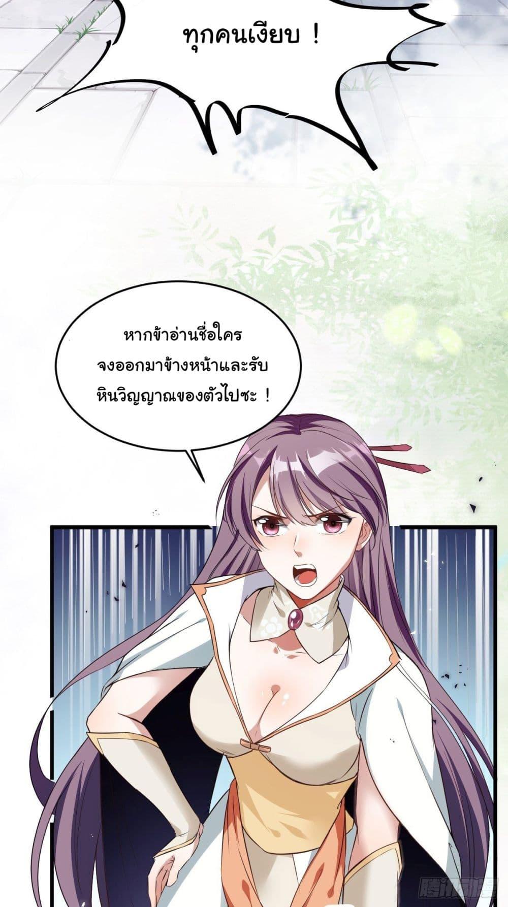 Manga-lc-com อ่านมังงะ อ่านการ์ตูน ออนไลน์ ฟรี Cultivating Immortality Requires a Rich Woman ตอนที่ 1 2 3 4 5 6 7 8 9 10 11 12 13 14 ฟรี ไม่มีโฆษณา Manga-lc - อ่าน มังงะ อ่าน การ์ตูน ออนไลน์ อ่านมังงะ ฟรี