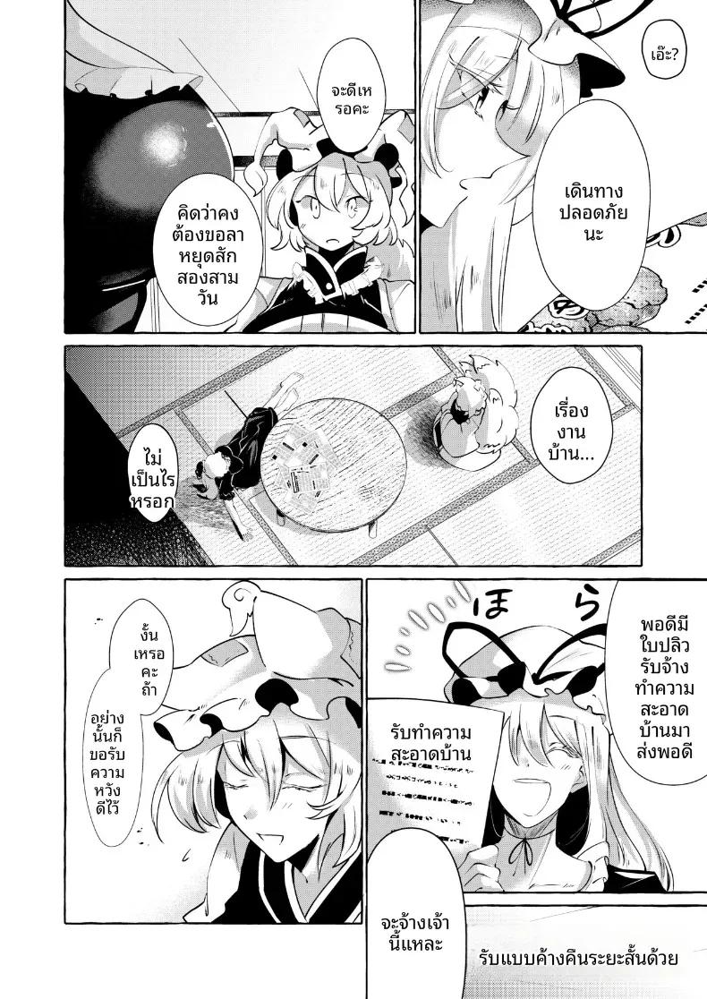 Doujin-Lc- อ่าน โดจิน มังฮวา เกาหลี ญี่ปุ่น จีน แปลไทย ความสุขที่เเท้จริง (Kurokan) ตอนที่ 1 2 3 4 5 6 7 8 9 10 11 12 13 14 ฟรี ไม่มีโฆษณา อ่าน โดจิน Manhwa เกาหลี ญี่ปุ่น จีน เรามีครบ คัดมาให้เน้นๆ โดจิน 18+ รับประกันความฟินโดย  Doujin Lc