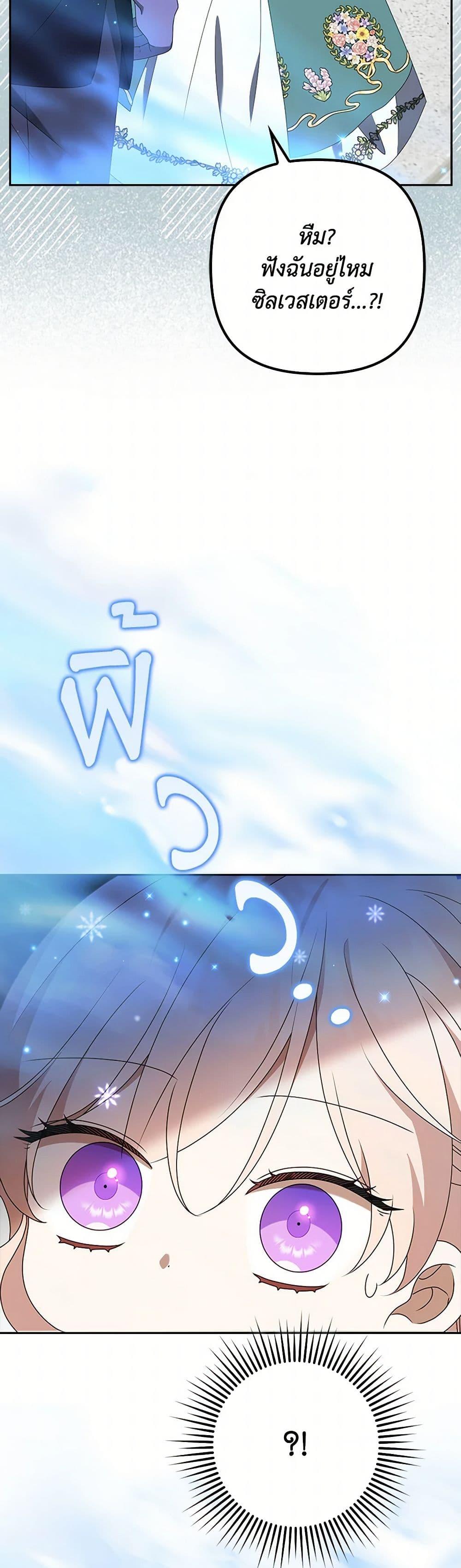 Manga-lc-com อ่านมังงะ อ่านการ์ตูน ออนไลน์ ฟรี The Gangster Baby of the Duke’s Family ตอนที่ 1 2 3 4 5 6 7 8 9 10 11 12 13 14 ฟรี ไม่มีโฆษณา Manga-lc - อ่าน มังงะ อ่าน การ์ตูน ออนไลน์ อ่านมังงะ ฟรี