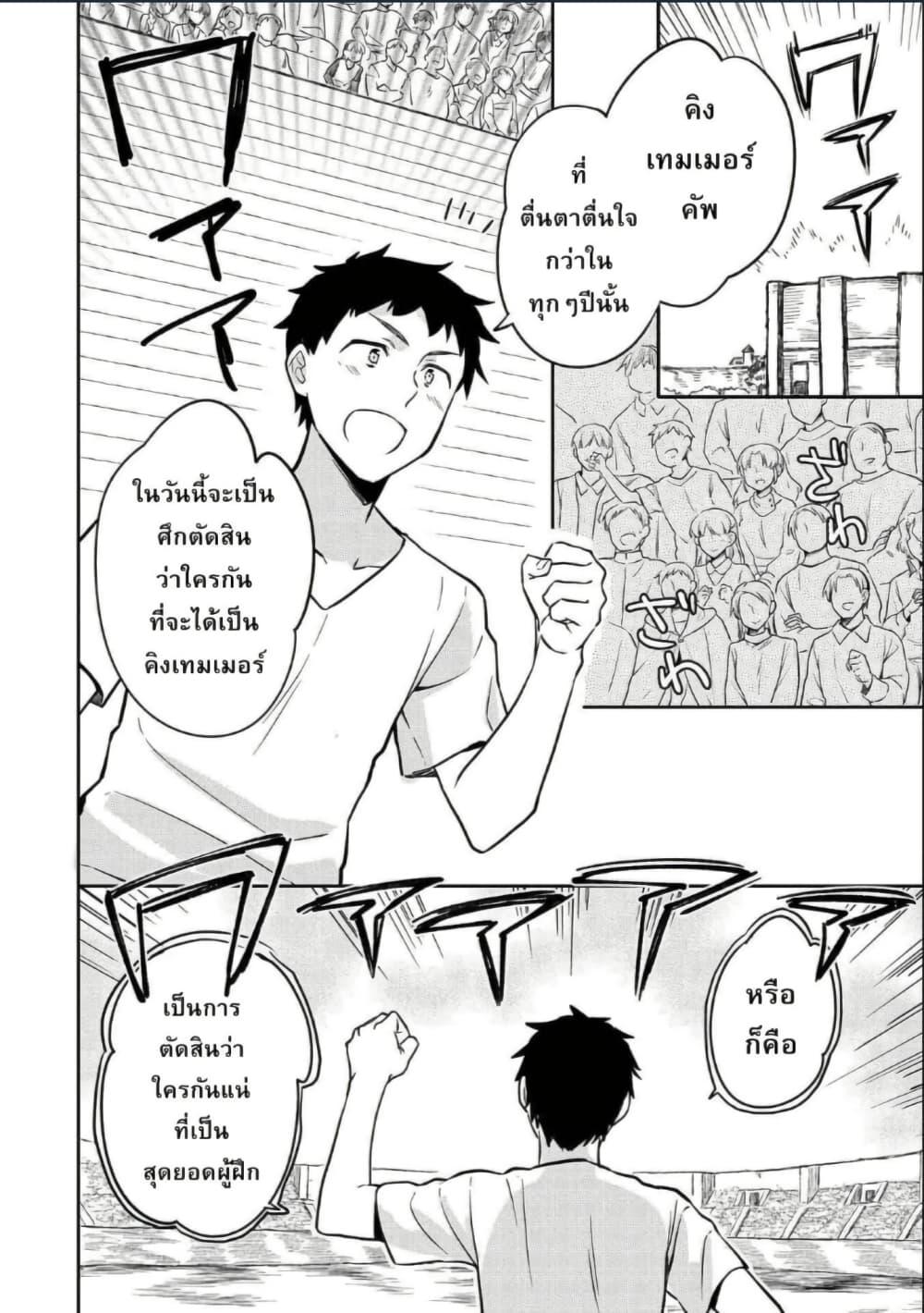 Manga-lc-com อ่านมังงะ อ่านการ์ตูน ออนไลน์ ฟรี Mushoku No Eiyuu Betsu Ni Skill Nanka Iranakatta Ndaga ตอนที่ 1 2 3 4 5 6 7 8 9 10 11 12 13 14 ฟรี ไม่มีโฆษณา Manga-lc - อ่าน มังงะ อ่าน การ์ตูน ออนไลน์ อ่านมังงะ ฟรี