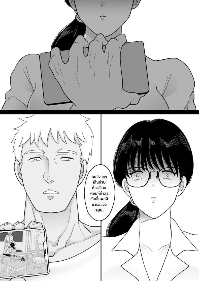 Doujin-Lc- อ่าน โดจิน มังฮวา เกาหลี ญี่ปุ่น จีน แปลไทย เเม่ของผมถูกพรากไป [Nyan dorosei] Suugaku Kyoushi no Kaa-san ga Taiiku Kyoushi ni Netorareru ตอนที่ 1 2 3 4 5 6 7 8 9 10 11 12 13 14 ฟรี ไม่มีโฆษณา อ่าน โดจิน Manhwa เกาหลี ญี่ปุ่น จีน เรามีครบ คัดมาให้เน้นๆ โดจิน 18+ รับประกันความฟินโดย  Doujin Lc