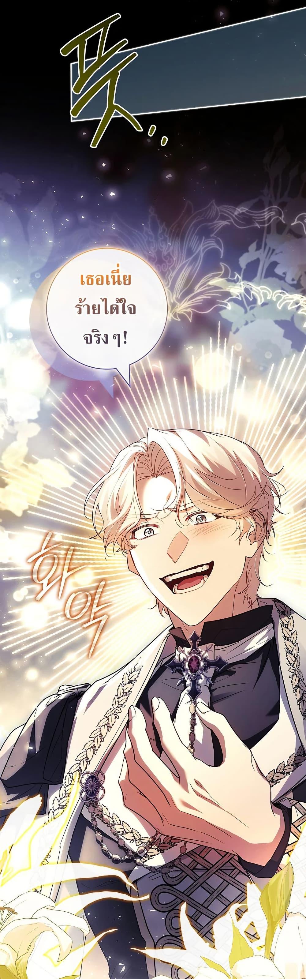 Manga-lc-com อ่านมังงะ อ่านการ์ตูน ออนไลน์ ฟรี Honey, Why Can’t We Get a Divorce ตอนที่ 1 2 3 4 5 6 7 8 9 10 11 12 13 14 ฟรี ไม่มีโฆษณา Manga-lc - อ่าน มังงะ อ่าน การ์ตูน ออนไลน์ อ่านมังงะ ฟรี