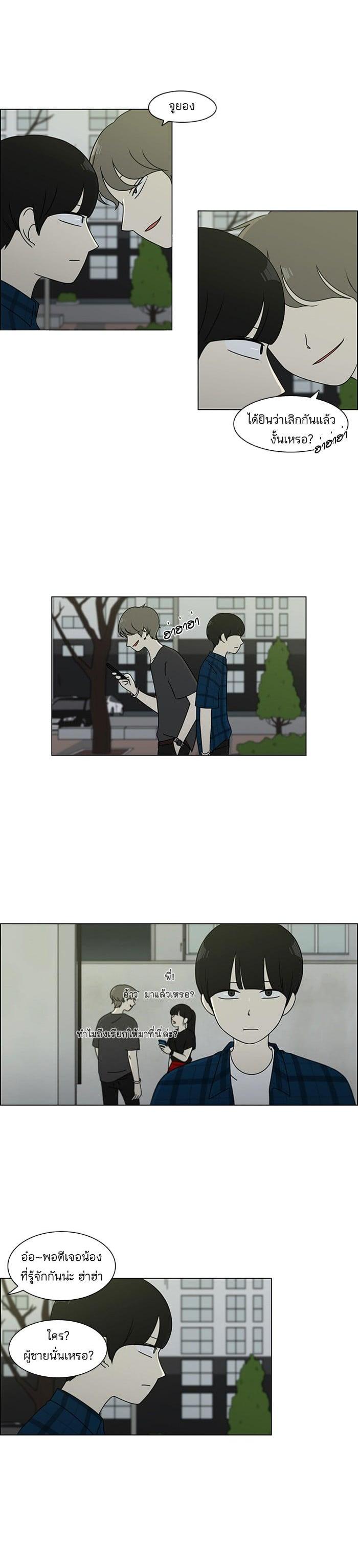 Manga-lc-com อ่านมังงะ อ่านการ์ตูน ออนไลน์ ฟรี Love Revolution รักนี้ต้องปฏิวัติ ตอนที่ 1 2 3 4 5 6 7 8 9 10 11 12 13 14 ฟรี ไม่มีโฆษณา Manga-lc - อ่าน มังงะ อ่าน การ์ตูน ออนไลน์ อ่านมังงะ ฟรี