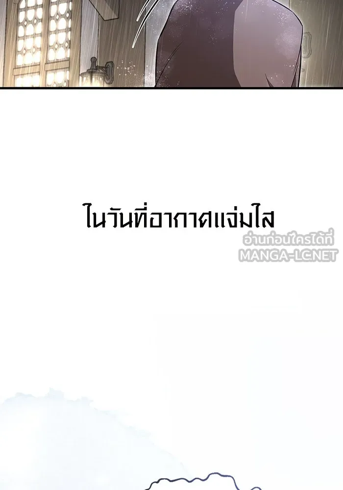 เอาชีวิตรอดในเกมฉบับคนเถื่อน ตอนที่ 82 ผู้หญิงสองคน รูปที่ 3