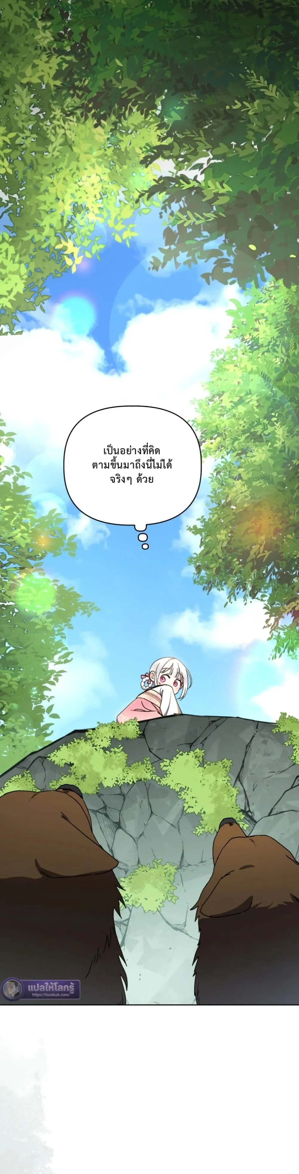 Manga-lc-com อ่านมังงะ อ่านการ์ตูน ออนไลน์ ฟรี The White Tiger Clan Little Fluff ตอนที่ 1 2 3 4 5 6 7 8 9 10 11 12 13 14 ฟรี ไม่มีโฆษณา Manga-lc - อ่าน มังงะ อ่าน การ์ตูน ออนไลน์ อ่านมังงะ ฟรี