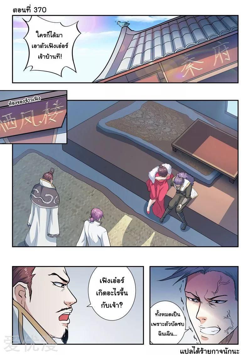 Manga-lc-com อ่านมังงะ อ่านการ์ตูน ออนไลน์ ฟรี Martial Master ตอนที่ 1 2 3 4 5 6 7 8 9 10 11 12 13 14 ฟรี ไม่มีโฆษณา Manga-lc - อ่าน มังงะ อ่าน การ์ตูน ออนไลน์ อ่านมังงะ ฟรี