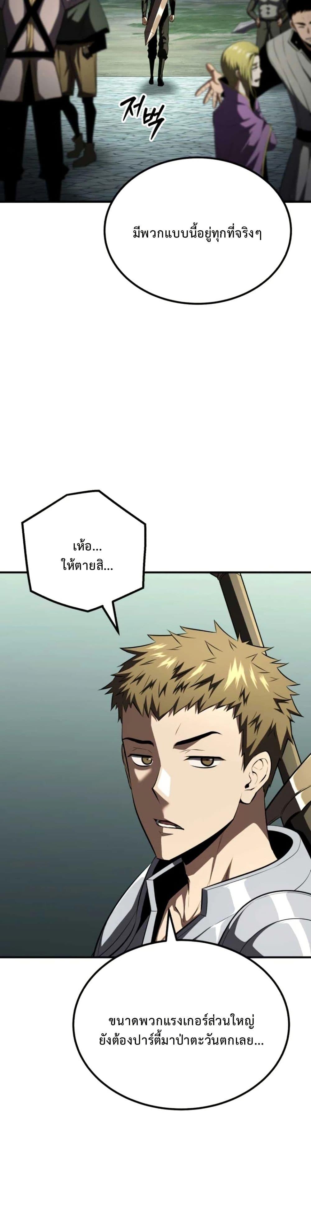 Manga-lc-com อ่านมังงะ อ่านการ์ตูน ออนไลน์ ฟรี The Return of the Unrivaled Genius Ranker ตอนที่ 1 2 3 4 5 6 7 8 9 10 11 12 13 14 ฟรี ไม่มีโฆษณา Manga-lc - อ่าน มังงะ อ่าน การ์ตูน ออนไลน์ อ่านมังงะ ฟรี