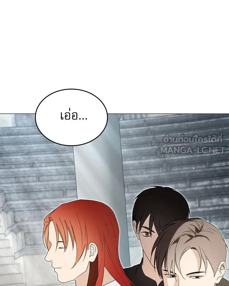 กำราบรักร้ายนายจอมพยศ ตอนที่ 26 รูปที่ 99