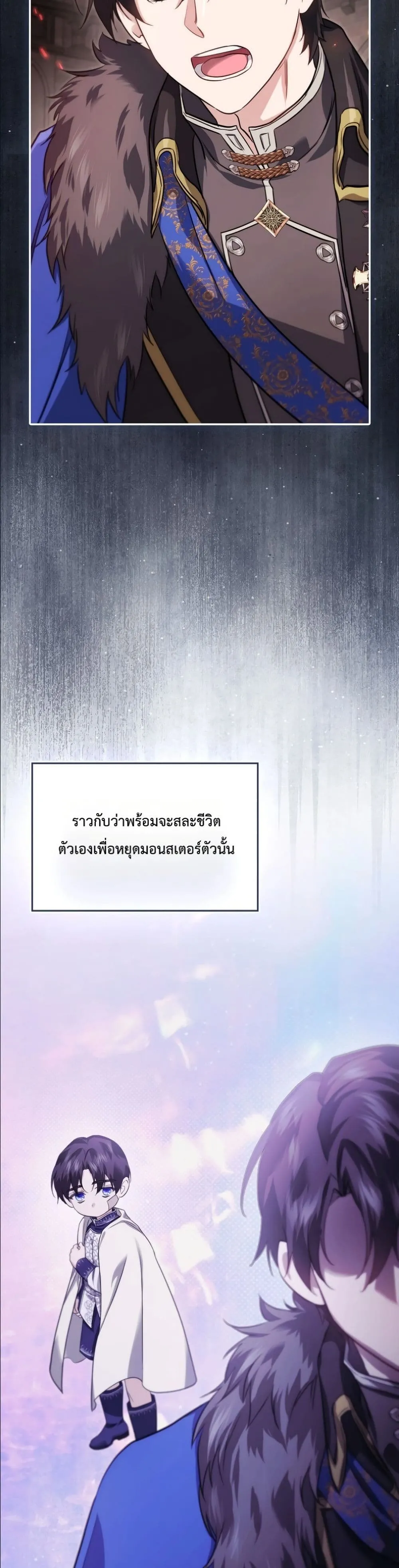 Manga-lc-com อ่านมังงะ อ่านการ์ตูน ออนไลน์ ฟรี I Am the 5-Year-Old Spy Who Kidnapped the Villain ตอนที่ 1 2 3 4 5 6 7 8 9 10 11 12 13 14 ฟรี ไม่มีโฆษณา Manga-lc - อ่าน มังงะ อ่าน การ์ตูน ออนไลน์ อ่านมังงะ ฟรี