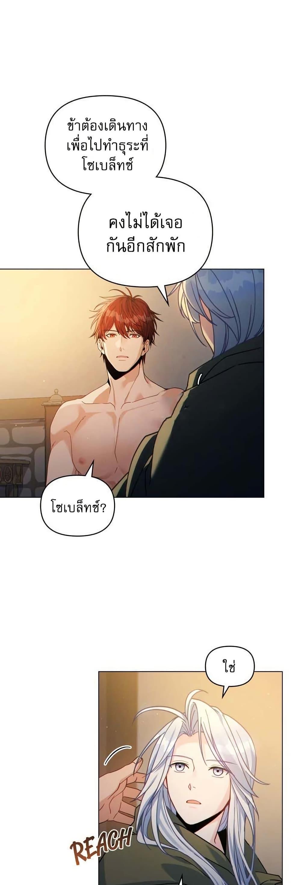 Manga-lc-com อ่านมังงะ อ่านการ์ตูน ออนไลน์ ฟรี I Can See Your Stats! ตอนที่ 1 2 3 4 5 6 7 8 9 10 11 12 13 14 ฟรี ไม่มีโฆษณา Manga-lc - อ่าน มังงะ อ่าน การ์ตูน ออนไลน์ อ่านมังงะ ฟรี