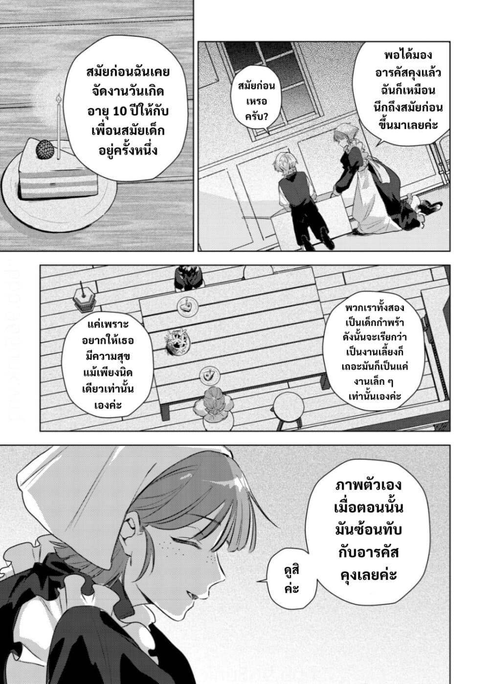 Manga-lc-com อ่านมังงะ อ่านการ์ตูน ออนไลน์ ฟรี Yamiochi Last Boss Reijou no Osananajimi ni Tensei Shita. Ore ga Shindara Bad End Kakutei nanode Saikyou ni Natta kedo, Mou Yamiochi “Yandere-ka” Shitemasen ka ตอนที่ 1 2 3 4 5 6 7 8 9 10 11 12 13 14 ฟรี ไม่มีโฆษณา Manga-lc - อ่าน มังงะ อ่าน การ์ตูน ออนไลน์ อ่านมังงะ ฟรี