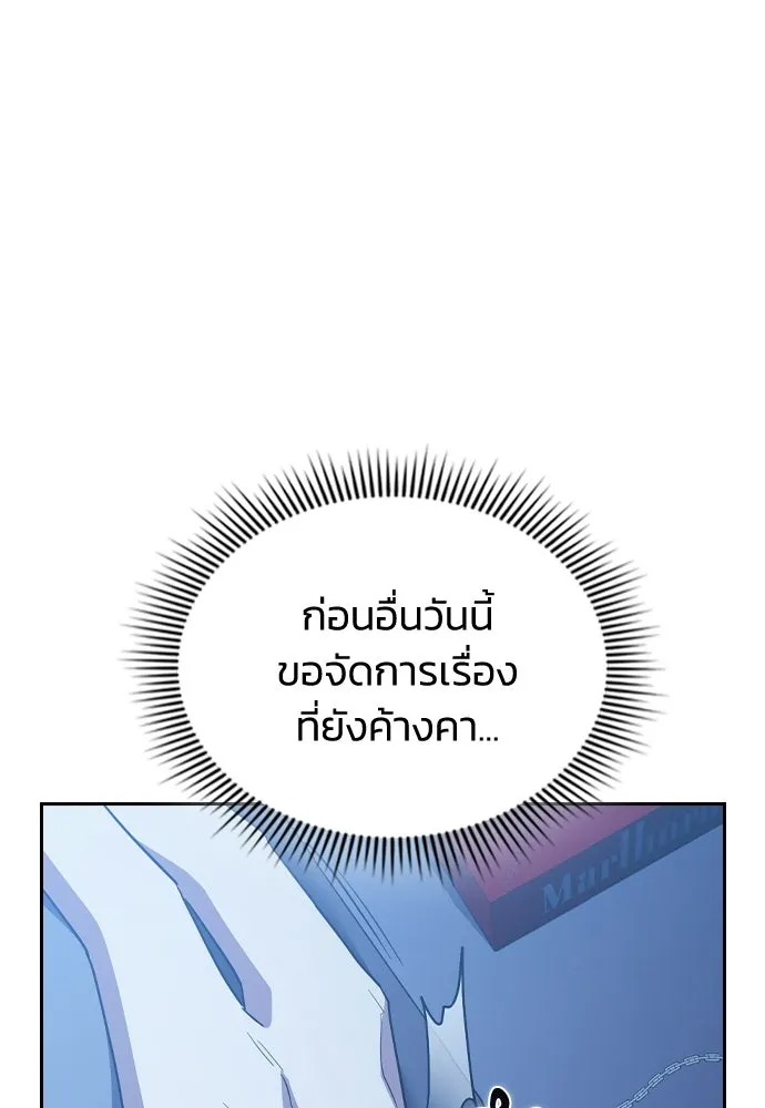 รักแล้วห้ามเลิก ตอนที่ 63 รูปที่ 76