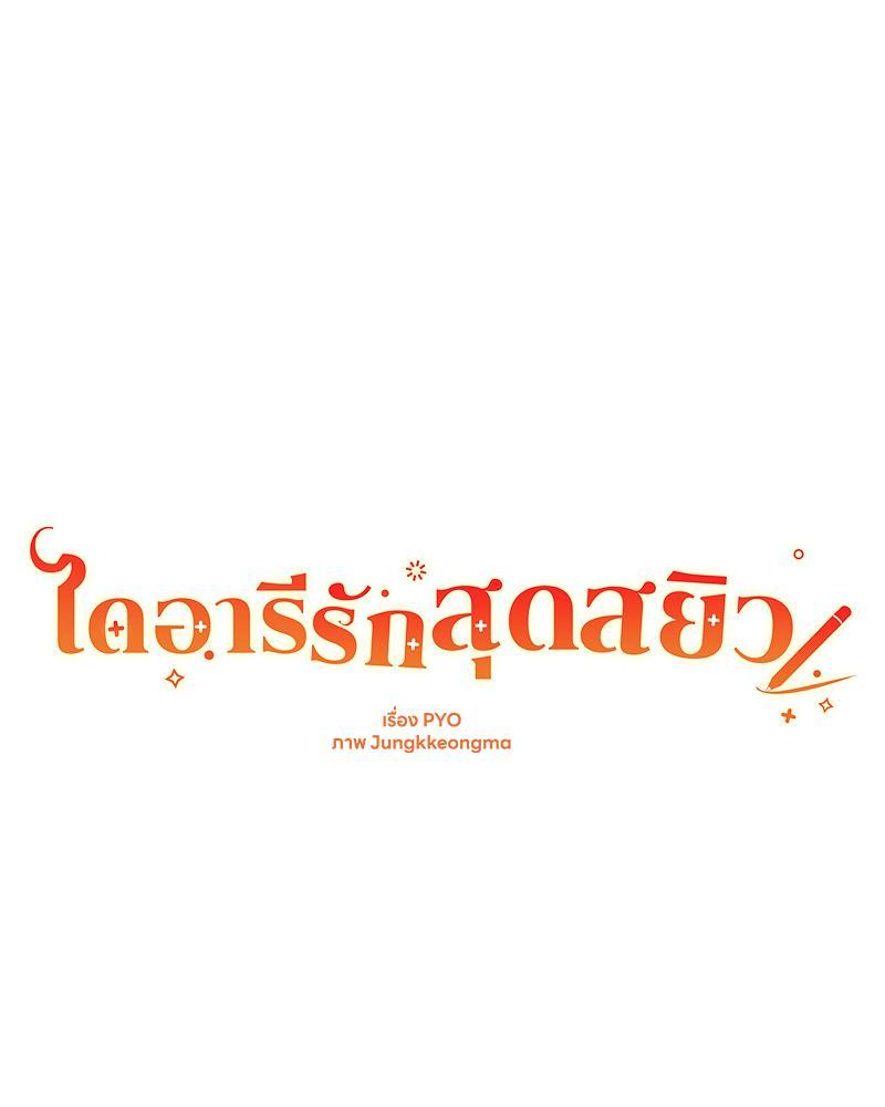 Doujin-Lc- อ่าน โดจิน มังฮวา เกาหลี ญี่ปุ่น จีน แปลไทย Delirious Diary ตอนที่ 1 2 3 4 5 6 7 8 9 10 11 12 13 14 ฟรี ไม่มีโฆษณา อ่าน โดจิน Manhwa เกาหลี ญี่ปุ่น จีน เรามีครบ คัดมาให้เน้นๆ โดจิน 18+ รับประกันความฟินโดย  Doujin Lc