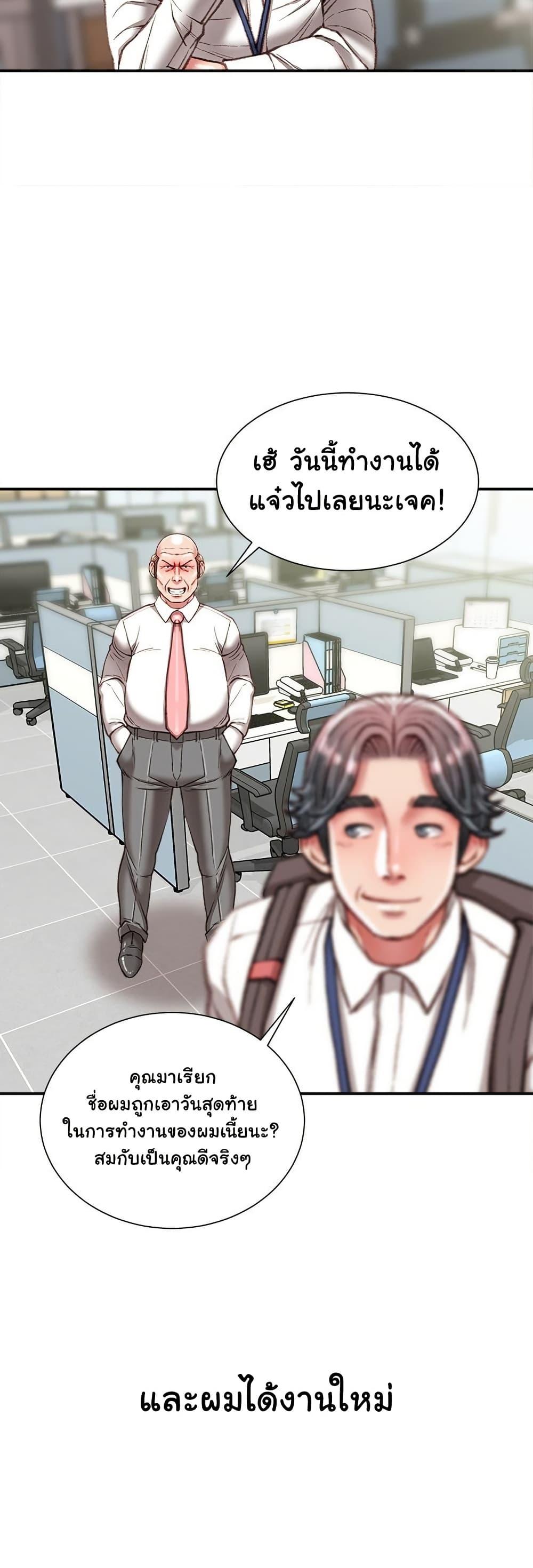 Doujin-Lc- อ่าน โดจิน มังฮวา เกาหลี ญี่ปุ่น จีน แปลไทย Distractions ตอนที่ 1 2 3 4 5 6 7 8 9 10 11 12 13 14 ฟรี ไม่มีโฆษณา อ่าน โดจิน Manhwa เกาหลี ญี่ปุ่น จีน เรามีครบ คัดมาให้เน้นๆ โดจิน 18+ รับประกันความฟินโดย  Doujin Lc
