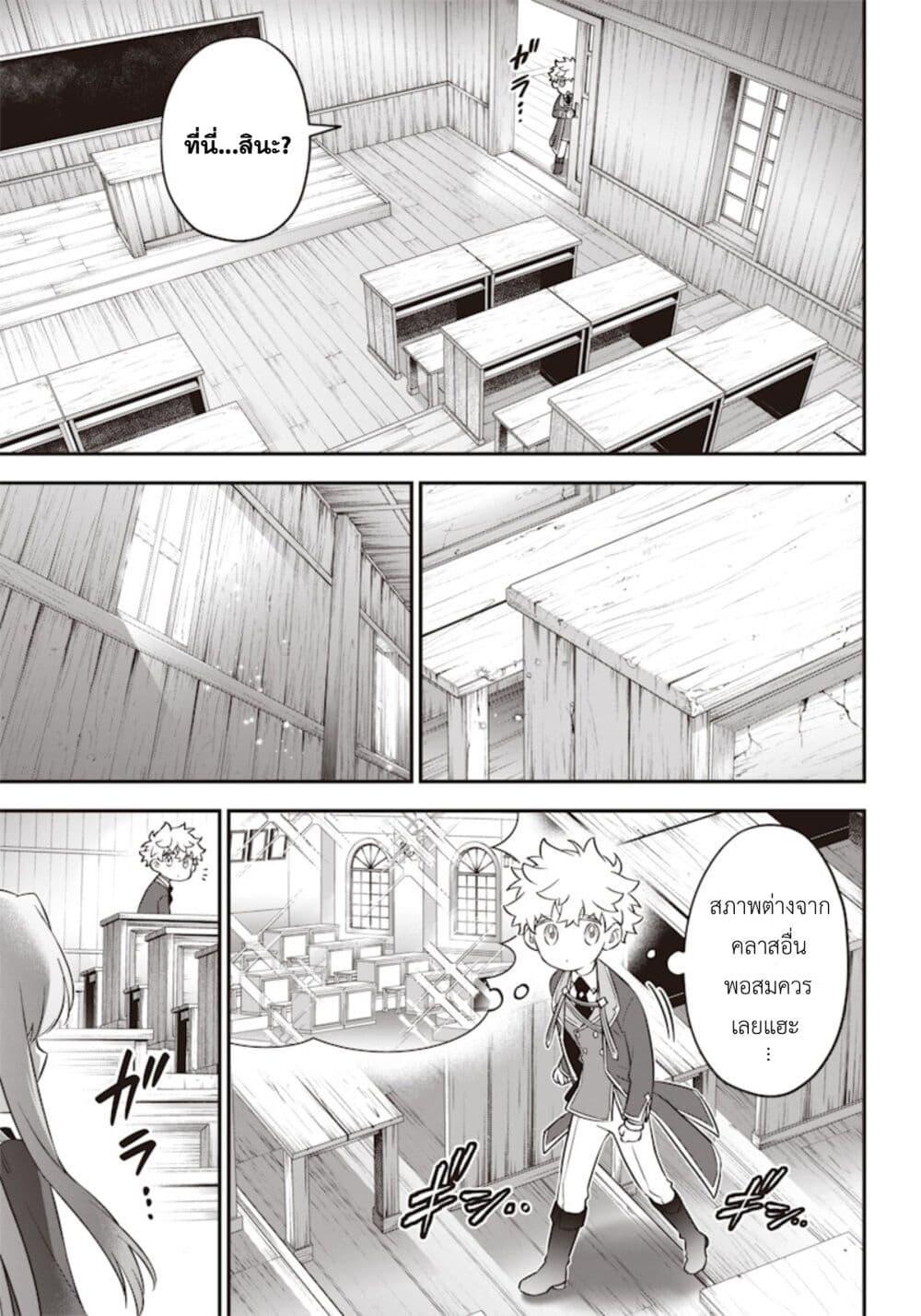 Manga-lc-com อ่านมังงะ อ่านการ์ตูน ออนไลน์ ฟรี Sekai ni Hitori, Zenzokusei Mahou no Tsukaite ตอนที่ 1 2 3 4 5 6 7 8 9 10 11 12 13 14 ฟรี ไม่มีโฆษณา Manga-lc - อ่าน มังงะ อ่าน การ์ตูน ออนไลน์ อ่านมังงะ ฟรี