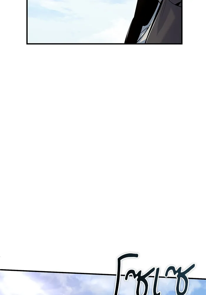 ศาสตราจารย์จำเป็นแห่งอะคาเดมี ตอนที่ 113 รูปที่ 22