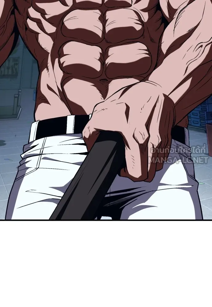 สนิมเชือดเลือดสาด ตอนที่ 8 รูปที่ 57