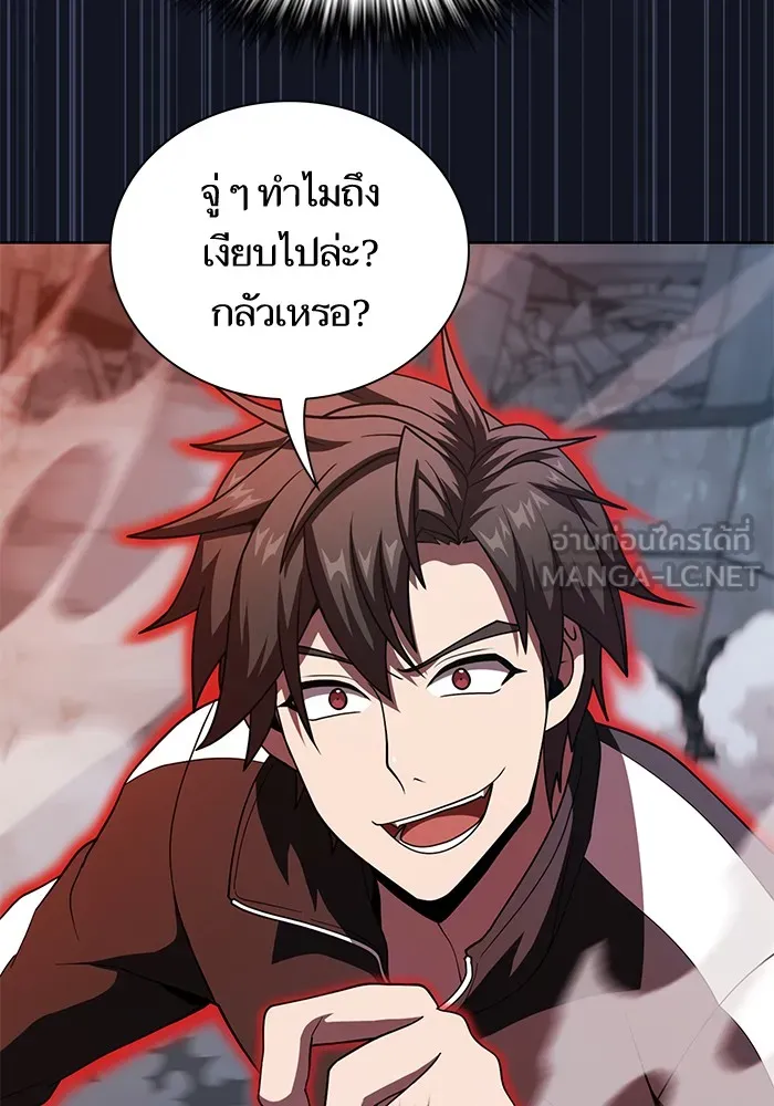 ผู้เล่นขั้นเทพแห่งหอคอยฝึกสอน ตอนที่ 73 รูปที่ 108