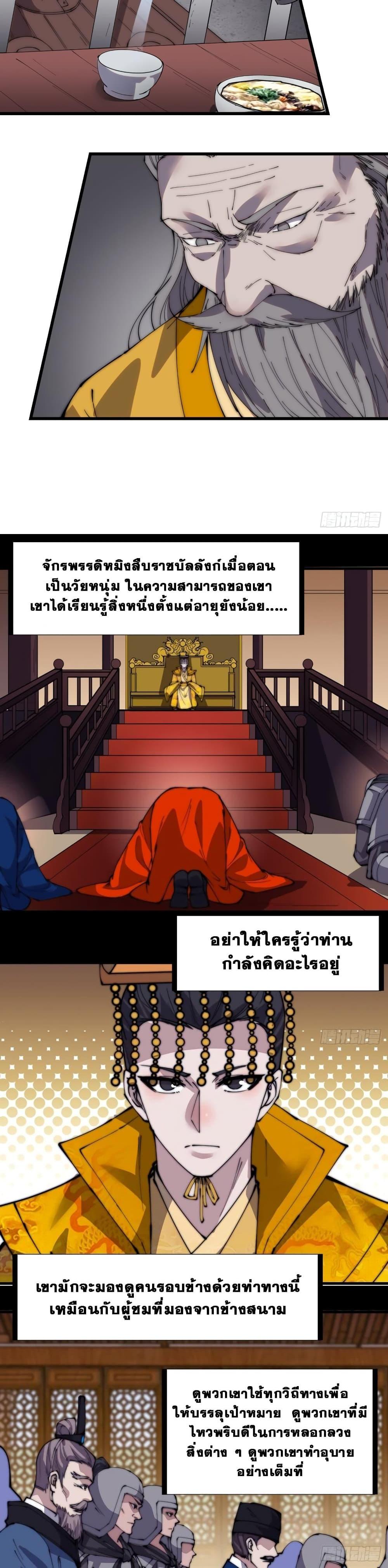 Manga-lc-com อ่านมังงะ อ่านการ์ตูน ออนไลน์ ฟรี It Starts With A Mountain ตอนที่ 1 2 3 4 5 6 7 8 9 10 11 12 13 14 ฟรี ไม่มีโฆษณา Manga-lc - อ่าน มังงะ อ่าน การ์ตูน ออนไลน์ อ่านมังงะ ฟรี