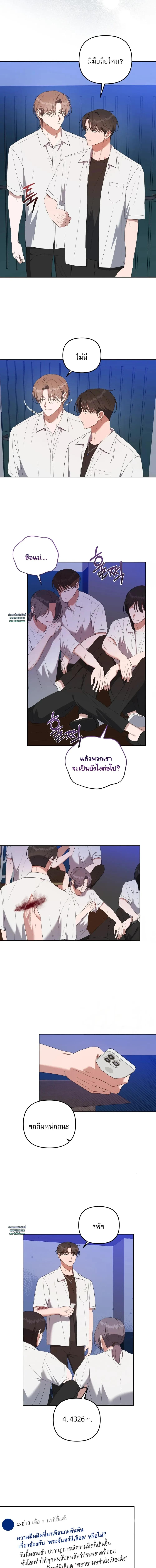 Manga-lc-com อ่านมังงะ อ่านการ์ตูน ออนไลน์ ฟรี Surviving the Ruined World ตอนที่ 1 2 3 4 5 6 7 8 9 10 11 12 13 14 ฟรี ไม่มีโฆษณา Manga-lc - อ่าน มังงะ อ่าน การ์ตูน ออนไลน์ อ่านมังงะ ฟรี