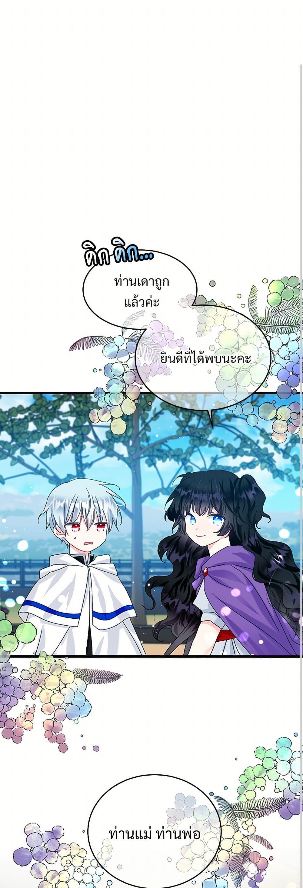 Manga-lc-com อ่านมังงะ อ่านการ์ตูน ออนไลน์ ฟรี The Lady’s Butler ตอนที่ 1 2 3 4 5 6 7 8 9 10 11 12 13 14 ฟรี ไม่มีโฆษณา Manga-lc - อ่าน มังงะ อ่าน การ์ตูน ออนไลน์ อ่านมังงะ ฟรี