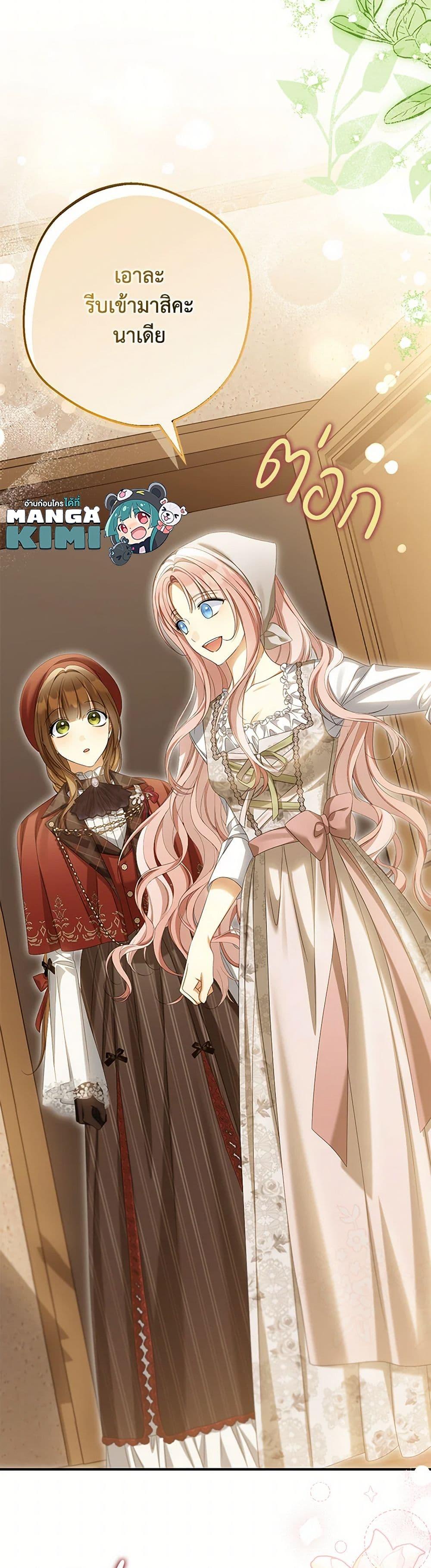 Manga-lc-com อ่านมังงะ อ่านการ์ตูน ออนไลน์ ฟรี Why Are You Obsessed With Your Fake Wife ตอนที่ 1 2 3 4 5 6 7 8 9 10 11 12 13 14 ฟรี ไม่มีโฆษณา Manga-lc - อ่าน มังงะ อ่าน การ์ตูน ออนไลน์ อ่านมังงะ ฟรี