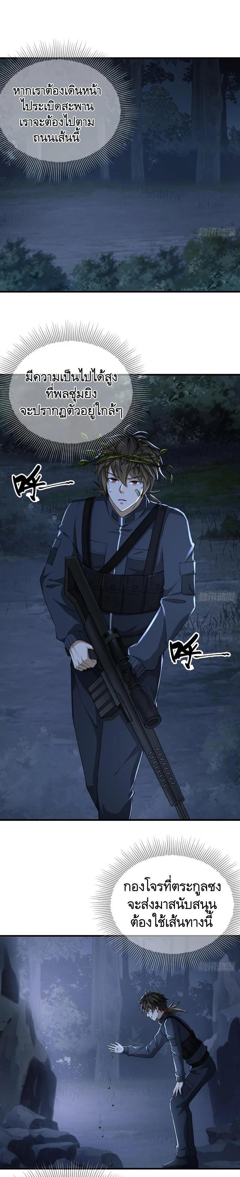 Manga-lc-com อ่านมังงะ อ่านการ์ตูน ออนไลน์ ฟรี The First Order ตอนที่ 1 2 3 4 5 6 7 8 9 10 11 12 13 14 ฟรี ไม่มีโฆษณา Manga-lc - อ่าน มังงะ อ่าน การ์ตูน ออนไลน์ อ่านมังงะ ฟรี