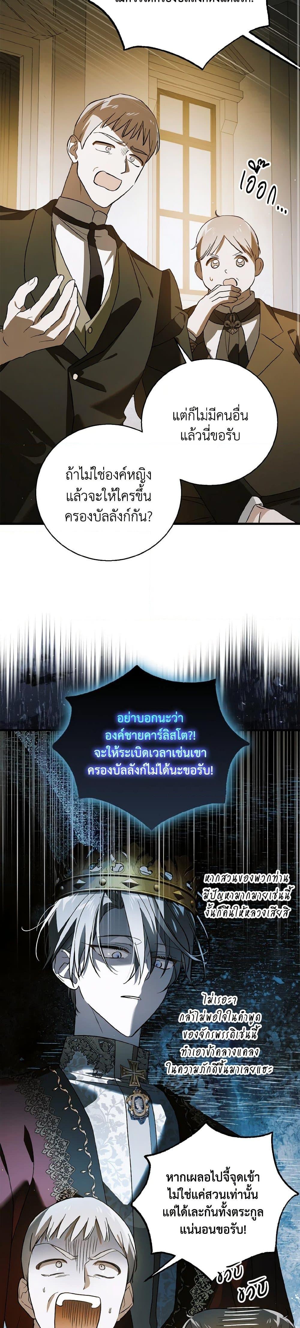 Manga-lc-com อ่านมังงะ อ่านการ์ตูน ออนไลน์ ฟรี A Way to Protect the Lovable You ตอนที่ 1 2 3 4 5 6 7 8 9 10 11 12 13 14 ฟรี ไม่มีโฆษณา Manga-lc - อ่าน มังงะ อ่าน การ์ตูน ออนไลน์ อ่านมังงะ ฟรี