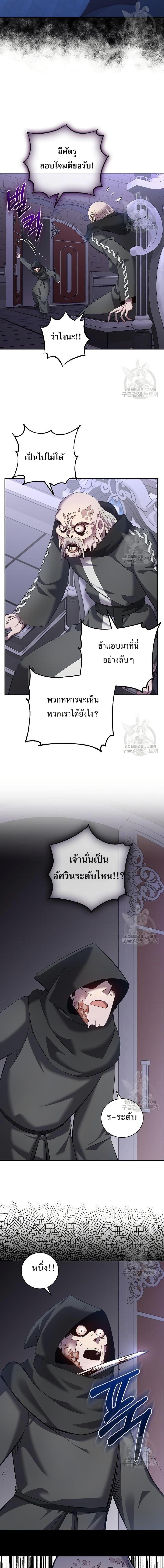 Manga-lc-com อ่านมังงะ อ่านการ์ตูน ออนไลน์ ฟรี Skill Emperor, Combat King ตอนที่ 1 2 3 4 5 6 7 8 9 10 11 12 13 14 ฟรี ไม่มีโฆษณา Manga-lc - อ่าน มังงะ อ่าน การ์ตูน ออนไลน์ อ่านมังงะ ฟรี