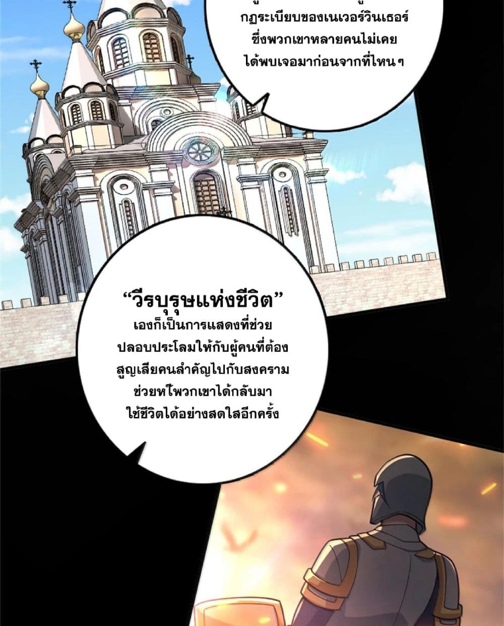 Manga-lc-com อ่านมังงะ อ่านการ์ตูน ออนไลน์ ฟรี Release That Witch ตอนที่ 1 2 3 4 5 6 7 8 9 10 11 12 13 14 ฟรี ไม่มีโฆษณา Manga-lc - อ่าน มังงะ อ่าน การ์ตูน ออนไลน์ อ่านมังงะ ฟรี