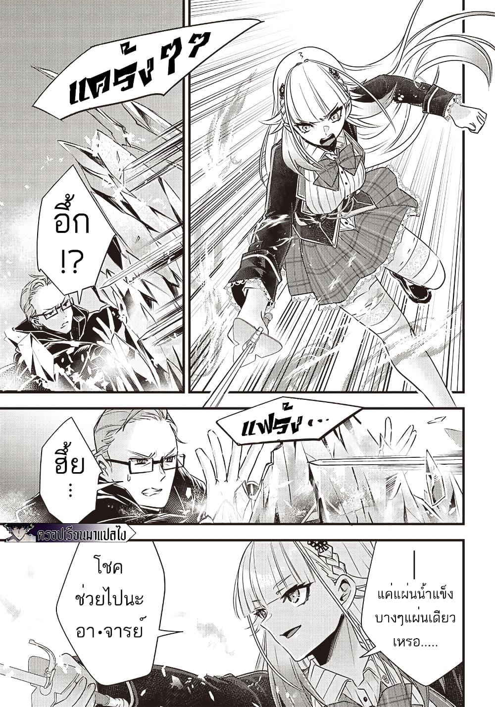 Manga-lc-com อ่านมังงะ อ่านการ์ตูน ออนไลน์ ฟรี Savage Fang Ojou-sama Shijou Saikyou no Youhei wa Shijou Saikyou no Bougyaku Reijou to Natte Nidome no Sekai wo Musou Suru ตอนที่ 1 2 3 4 5 6 7 8 9 10 11 12 13 14 ฟรี ไม่มีโฆษณา Manga-lc - อ่าน มังงะ อ่าน การ์ตูน ออนไลน์ อ่านมังงะ ฟรี