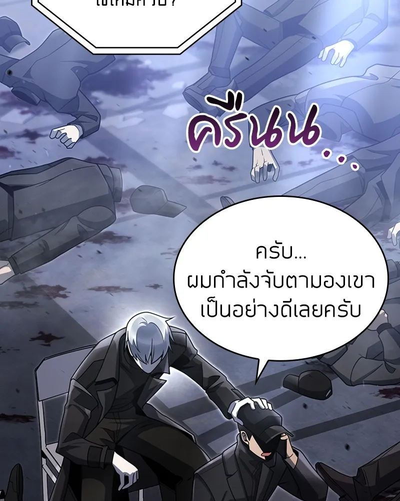 Clever Cleaning Life Of The Returned Genius Hunter ส_ดยอดฮ_นเตอร_สายคล_น ตอนที่ ตอนที่ 80 รูปที่ 63