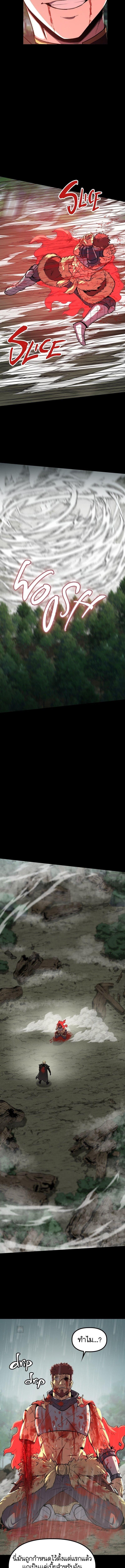 Manga-lc-com อ่านมังงะ อ่านการ์ตูน ออนไลน์ ฟรี The Primal Hunter ตอนที่ 1 2 3 4 5 6 7 8 9 10 11 12 13 14 ฟรี ไม่มีโฆษณา Manga-lc - อ่าน มังงะ อ่าน การ์ตูน ออนไลน์ อ่านมังงะ ฟรี