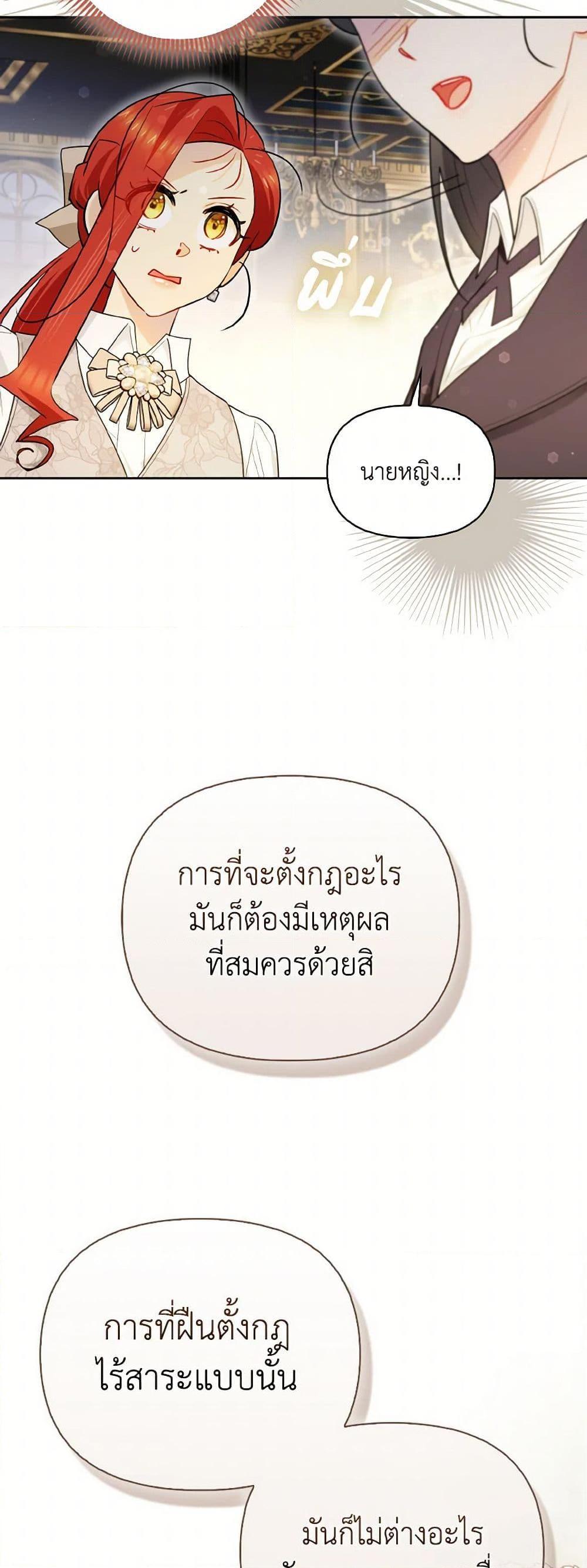 Manga-lc-com อ่านมังงะ อ่านการ์ตูน ออนไลน์ ฟรี I Possessed a Villainess, but I Wanna Raise Cats! ตอนที่ 1 2 3 4 5 6 7 8 9 10 11 12 13 14 ฟรี ไม่มีโฆษณา Manga-lc - อ่าน มังงะ อ่าน การ์ตูน ออนไลน์ อ่านมังงะ ฟรี